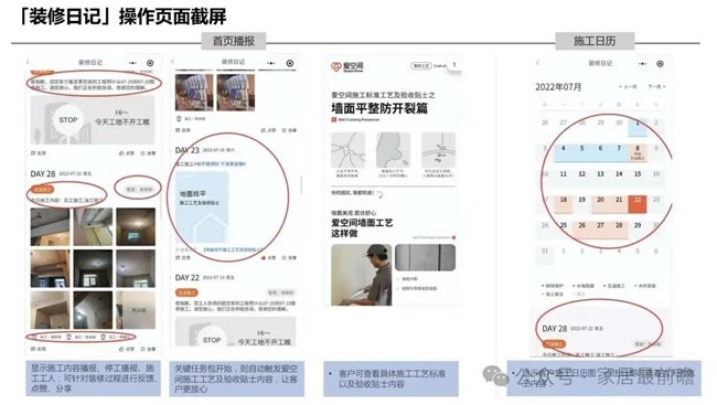 爱空间
