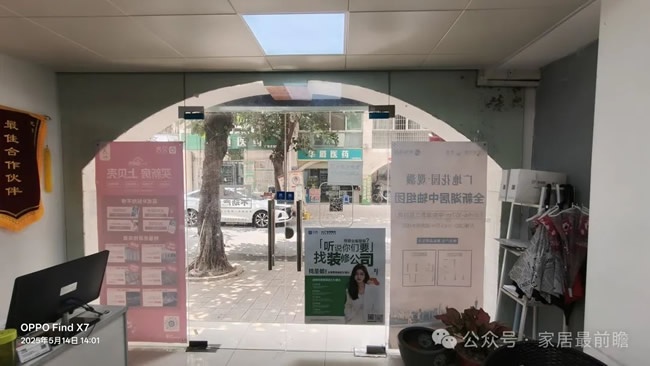 爱空间